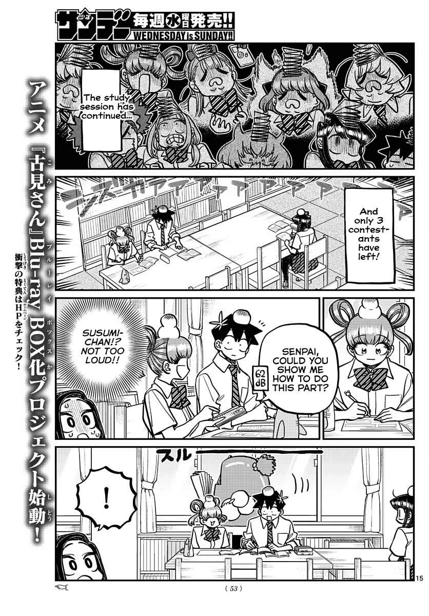 Komi Can